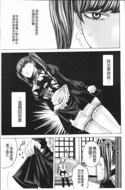 Page 116 of Do S Jyoshiryoku