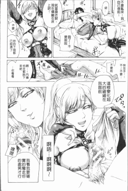 Page 13 of Do S Jyoshiryoku