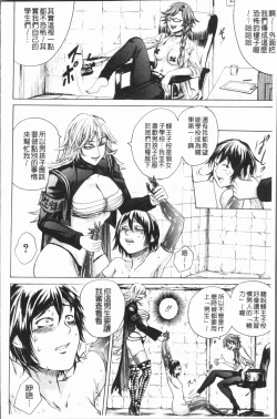 Page 145 of Do S Jyoshiryoku