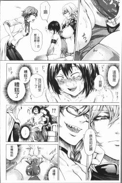 Page 163 of Do S Jyoshiryoku