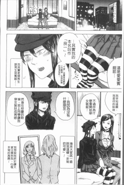 Page 177 of Do S Jyoshiryoku