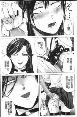 Page 190 of Do S Jyoshiryoku