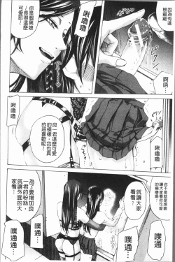 Page 197 of Do S Jyoshiryoku