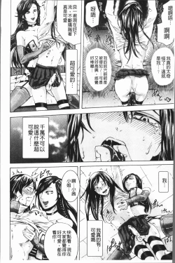 Page 199 of Do S Jyoshiryoku