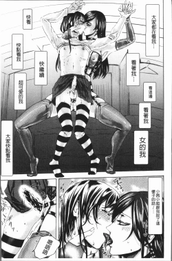 Page 200 of Do S Jyoshiryoku