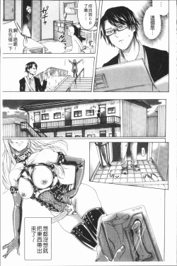 Page 42 of Do S Jyoshiryoku