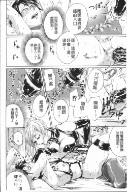 Page 55 of Do S Jyoshiryoku