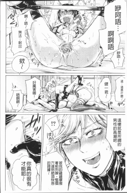 Page 59 of Do S Jyoshiryoku