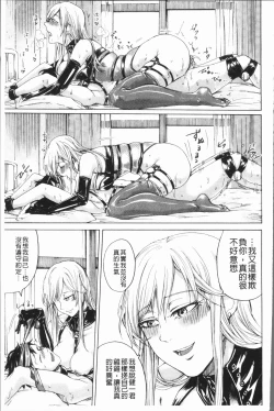 Page 68 of Do S Jyoshiryoku