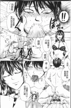 Page 83 of Do S Jyoshiryoku