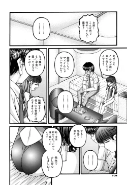 Page 111 of Seikyouiku - Sex Education