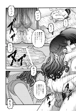 Page 115 of Seikyouiku - Sex Education