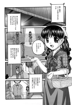 Page 119 of Seikyouiku - Sex Education