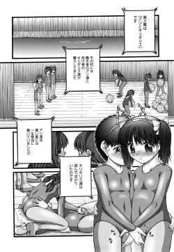 Page 123 of Seikyouiku - Sex Education