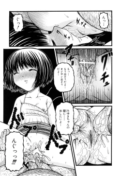 Page 140 of Seikyouiku - Sex Education