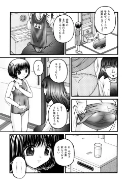 Page 144 of Seikyouiku - Sex Education