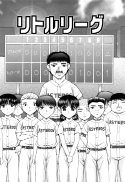 Page 150 of Seikyouiku - Sex Education