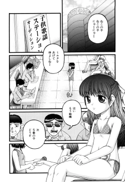 Page 173 of Seikyouiku - Sex Education