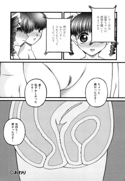 Page 200 of Seikyouiku - Sex Education
