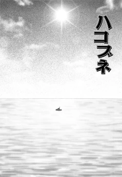 Page 22 of Seikyouiku - Sex Education