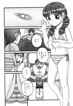 Page 23 of Seikyouiku - Sex Education