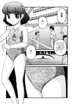 Page 38 of Seikyouiku - Sex Education