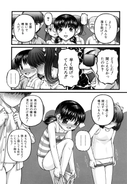 Page 56 of Seikyouiku - Sex Education