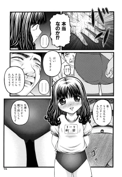 Page 78 of Seikyouiku - Sex Education