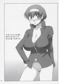 Page 101 of N.B. Complex!