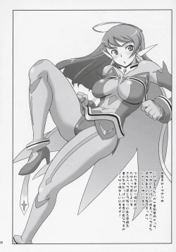 Page 19 of N.B. Complex!