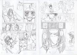 Page 3 of NonPop #04