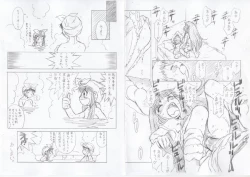 Page 5 of NonPop #04