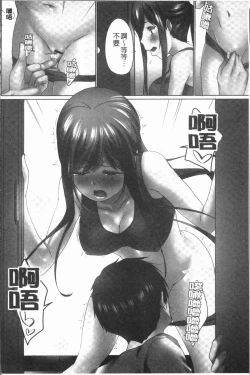 Page 124 of Overflow