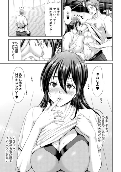 Page 161 of COMIC Shingeki 2018-11