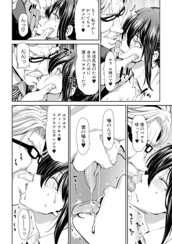 Page 170 of COMIC Shingeki 2018-11