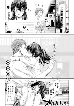 Page 187 of COMIC Shingeki 2018-11