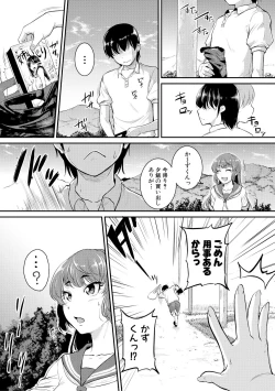 Page 203 of COMIC Shingeki 2018-11