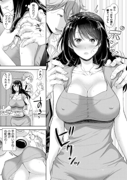 Page 221 of COMIC Shingeki 2018-11