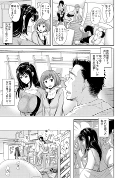 Page 229 of COMIC Shingeki 2018-11