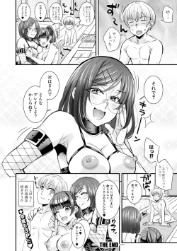 Page 268 of COMIC Shingeki 2018-11