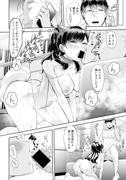 Page 282 of COMIC Shingeki 2018-11