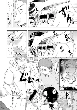 Page 330 of COMIC Shingeki 2018-11