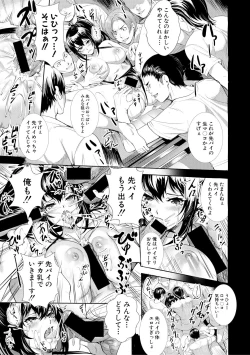 Page 391 of COMIC Shingeki 2018-11