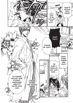 Page 10 of Bousou Kareshi | Wild Boyfriend