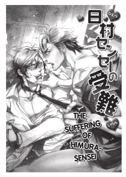 Page 126 of Hatsujou Kareshi | Boyfriend in Heat