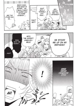 Page 18 of Hatsujou Kareshi | Boyfriend in Heat