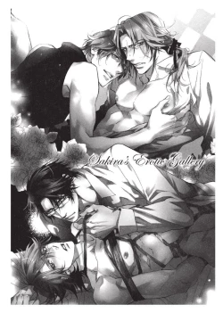 Page 32 of Hatsujou Kareshi | Boyfriend in Heat