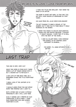 Page 193 of Ore no Ushiro ni Tatsu na!! | Don't Rub Yourself Against My Ass!!