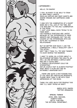 Page 194 of Ore no Ushiro ni Tatsu na!! | Don't Rub Yourself Against My Ass!!