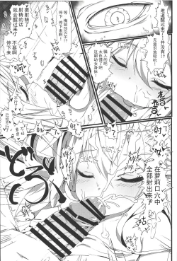 Page 18 of Sakusei Harvin Fuuzoku II